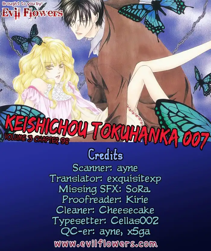 Keishichou Tokuhanka 007 Chapter 9 3